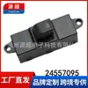 Adequado para Wuling Journey Interruptor Único Interruptor do Elevador de Vidro Janela Elétrica 24557095