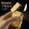 Pixiu Atraente de Sorte Gravado Roda Lateral Som Alto Isqueiro Inflável Chama Aberta Presente de Negócios Chinês Transfronteiriço