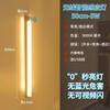 Tira LED Luz con Sensor de Cuerpo Humano Luz Ambiental Magnética Luz para Cocina Armario Dormitorio Gabinete Luz Nocturna Ornamento