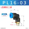 Conector Rápido Neumático Tipo L de Cobre Blch Conector Rápido de Enchufe Conector de Dos Vías Conector de Tubería de Aire Accesorios