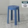 Bancos de Plástico para Uso Doméstico, Bancos Redondos Altos Engrosados, Bancos Apilables, Sillas Molino de Viento, Bancos Individuales para Sala de Estar, Bancos de Repuesto para Mesa de Comedor
