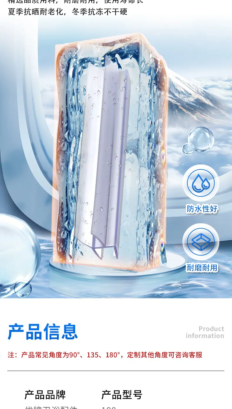 详情页_05.jpg