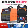 Bomba de Vacío para Aire Acondicionado de Coche, Bomba de Vacío de Doble Propósito, Bomba de Presión para Reparación de Refrigeradores, Herramientas de Reparación para Aire Acondicionado de Coche