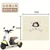 Pedal de Pie para Triciclo Emma Jin Peng Da An Ronado Yadi Universal de Corte Libre Pedal de Pie para Triciclo Eléctrico