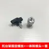 Acessórios para suporte de ajuste de instrumento de nivelamento, acessórios para suporte de instrumento de nivelamento montado na parede