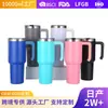 Mango de Nuevo Producto Transfronterizo para Taza de Coche Taza Aislada de Doble Capa de Acero Inoxidable 304 Taza de Hielo de 40 oz Taza Grande con Popote