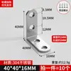 Soporte de ángulo de acero inoxidable triángulo rectángulo de 90 grados soporte de hierro conector fijador de muebles pieza en forma de L soporte de estante en forma de L
