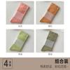 Calcetines de mujer de primavera y otoño, finos, de colores lisos, apilados, estilo japonés, color caramelo, de tubo medio, transpirables, anchos, de algodón Rakou para mujer.