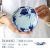 Prato de cerâmica importado japonês Meizhong prato de frutas tigela funda xícara de chá tigela de sopa de macarrão tigela de arroz utensílios de mesa de uva tingida de azul