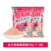 Isca de Peixe Sabor Pêssego do Rei Dragão: Isca com Aroma de Frutas para Pesca Selvagem de Carpa Crucian, Carpa Amur e Peixe-Preto