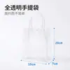 Bolsas transparentes de PVC em estoque, sacolas de presente, sacolas de lembrança, bolsas plásticas para atacado, sacolas de presente, personalizáveis com logotipo