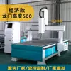 Máquina de Grabado para Carpintería CNC, Máquina Totalmente Automática de Corte de Bordes para Metal y PVC, Máquina de Grabado de Precisión 3D CNC para Placa de Aluminio y Espuma
