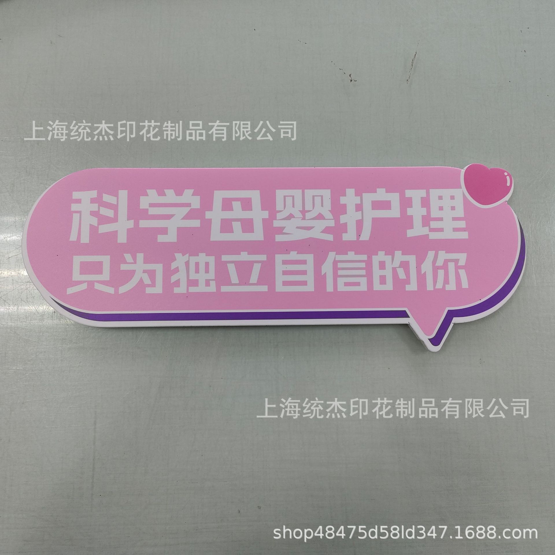 KT手举牌-6
