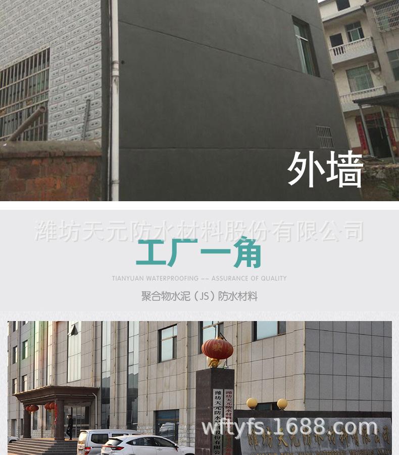 聚合物JS详情切片_16.jpg
