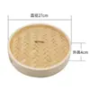 Vaporizador de Bambú Fujian Ningde Vaporizador Huangjia Vaporizador de Bambú Vaporizador de Cajón Cajón Natural Bambú Nanzhu Tejido a Mano Puro Hogar Comercial