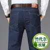 Jeans de alta qualidade com stretch Tencel para homens, fino de verão, solto, reto, cintura alta, seda de gelo preta, calças compridas casuais