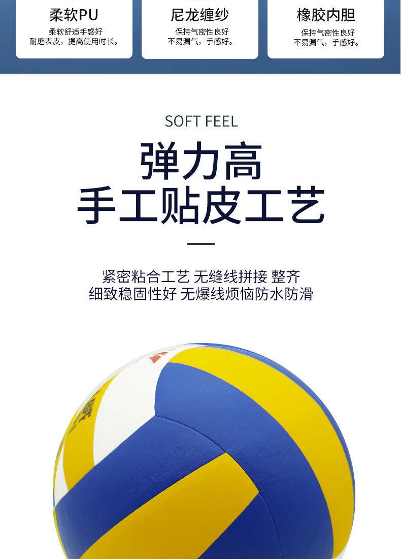 排球_07.jpg