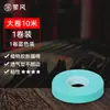 Cinta Guzheng 10m Especial Examen Grado Transpirable Cómoda Uñas Pipa Niños Profesional Cinta de Rendimiento Sin Corte