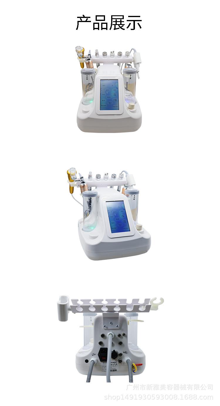 详情8