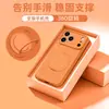 Adequado para capa de celular Oppo Find X9 Ultra, capa premium de silicone líquido com suporte, proteção anti-queda para lente completa Find X8