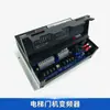 Ningbo Shenling Elevador Nsfc01-01A Máquina de Puerta Inversor Aad0302 Controlador Otis Gigante Tongkangli