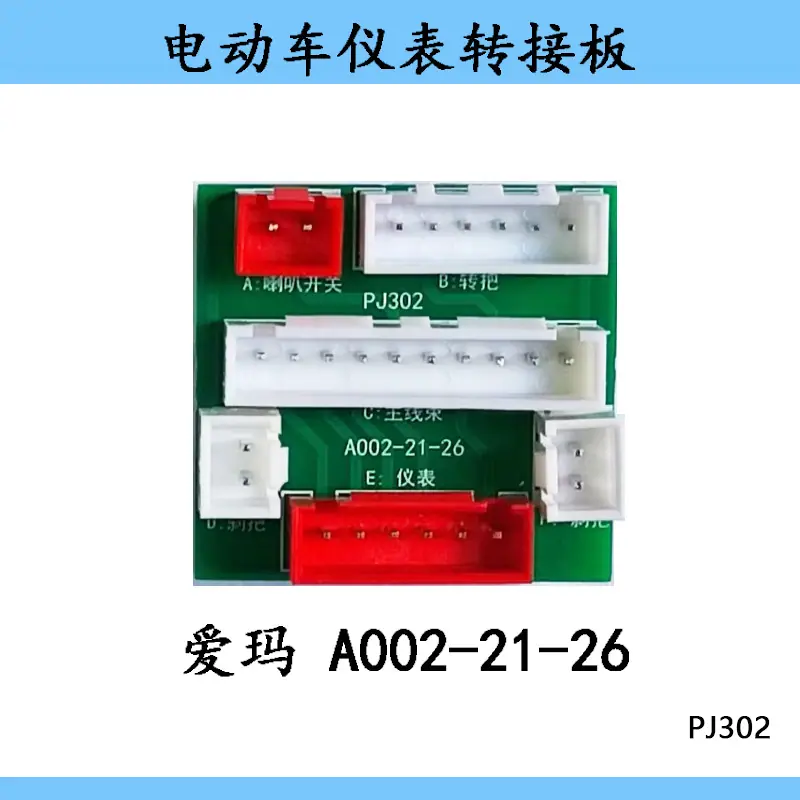 PJ302