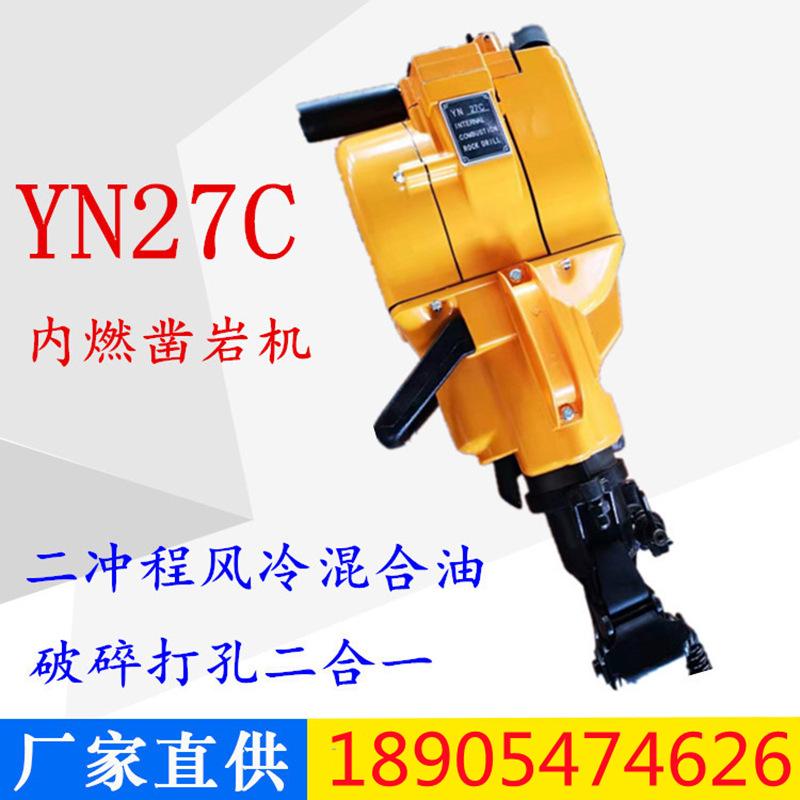 YN27C主图