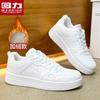 Zapatillas deportivas Huili para hombre y mujer, primavera y otoño 2024, nuevas zapatillas blancas a juego, zapatillas deportivas informales para parejas y estudiantes.