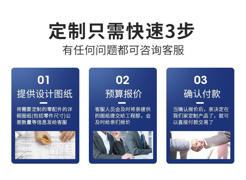 恒欣非标内页_05