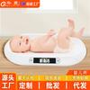 Balanza Electrónica para Recién Nacidos para Medir el Peso del Bebé, Balanza Electrónica para Bebés, Balanza de Peso de 20 kg, Balanza de Salud Infantil, Bebé