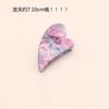Horquilla japonesa de ácido acético Rimi Ishihara con clip de estrella del mismo estilo, horquilla para la cabeza, tocado para mujer, joyería con clip mediano