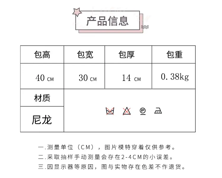 详情 (3)