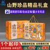 Fabricantes de Chaoshan impresión caja de embalaje de alimentos caja express de papel Kraft caja de color caja de embalaje personalizada caja de cartón corrugado