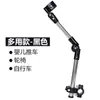 Suporte para guarda-chuva de bicicleta, tubo de aço espesso, suporte para guarda-chuva, carrinho de bebê, guarda-chuva para carro elétrico, saída de fábrica