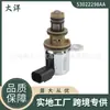 Válvula Solenoide de Ajuste de Desplazamiento de Válvula Válvula Solenoide Vvt 53022298Aa 0499134029 2949224116