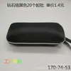 2021 Nueva caja de gafas con cremallera para gafas de sol Caja de gafas de EVA Caja de gafas de sol de compresión EVA Caja de gafas generación