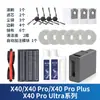 Adecuado para aspiradora S10proultra, módulo de líquido de limpieza X30, brazo mecánico S30, añade automáticamente accesorios X40 S20