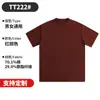 Selección PremiumEn StockCamiseta de Manga Corta Fresca de Verano para Hombre Rona con una Sensación Refrescante, Marca de Moda, Corte Holgado Oversize, Cuello Redondo