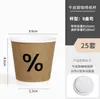 Copo de Café Descartável com Tampa para Bebida Quente Leite de Soja Chá com Leite Copo de Papel Kraft para Embalagem Comercial Yixu Bebida Fria Shihuai
