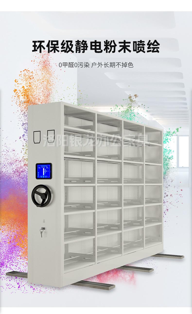 智能密集架_16.jpg