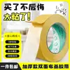 Cinta de Doble Cara Buky para Alfombrillas, Cinta Adhesiva Antideslizante para Fijación de Suelo de Cuero, Ancha, Impermeable, Sin Residuos, Engrosada, Base Adhesiva Super Pegajosa