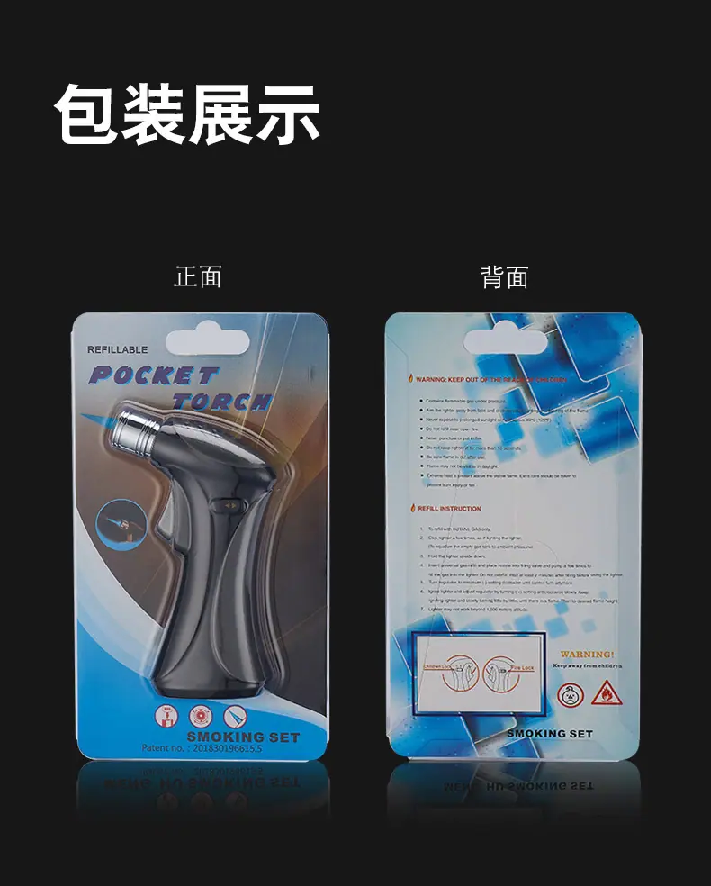 MF265直冲打火机_12.jpg