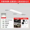 Tira de LED Luminosa de Alta Eficiencia y Ahorro de Energía de Cinco Lados Luz de Oficina Instalación con Cable Colgante Oficina Tienda Candelabro Comercial