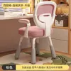 Cadeira de Estudo Infantil, Cadeira de Escrita para Aluno do Ensino Fundamental, Cadeira de Mesa para Casa, Altura Ajustável, Banco Especial para Lição de Casa, Confortável para Longos Períodos Sentado