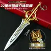 El juego periférico de la gloria del rey 22CM blindado plateado-blanco arma aria modelo adornos de juguete de metal no abrió la hoja