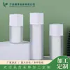 Botellas de Loción para Cuidado de la Piel, Botellas de Vacío Giratorias Cuadradas, Botellas Dispensadoras Esmeriladas de Tipo Pulsador Multiespecificación