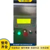 Máquina de embalagem de pequeno porte para caixas de expresso, equipamento de embalagem com filme para mesa para armazéns, máquina de embalagem para itens pequenos