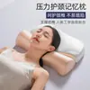 Almohada de espuma viscoelástica de rebote lento para sueño profundo con presión ligera protege la columna cervical, almohada de soporte para el cuello para adultos, almohada de tracción para uso doméstico, extraíble y lavable a máquina