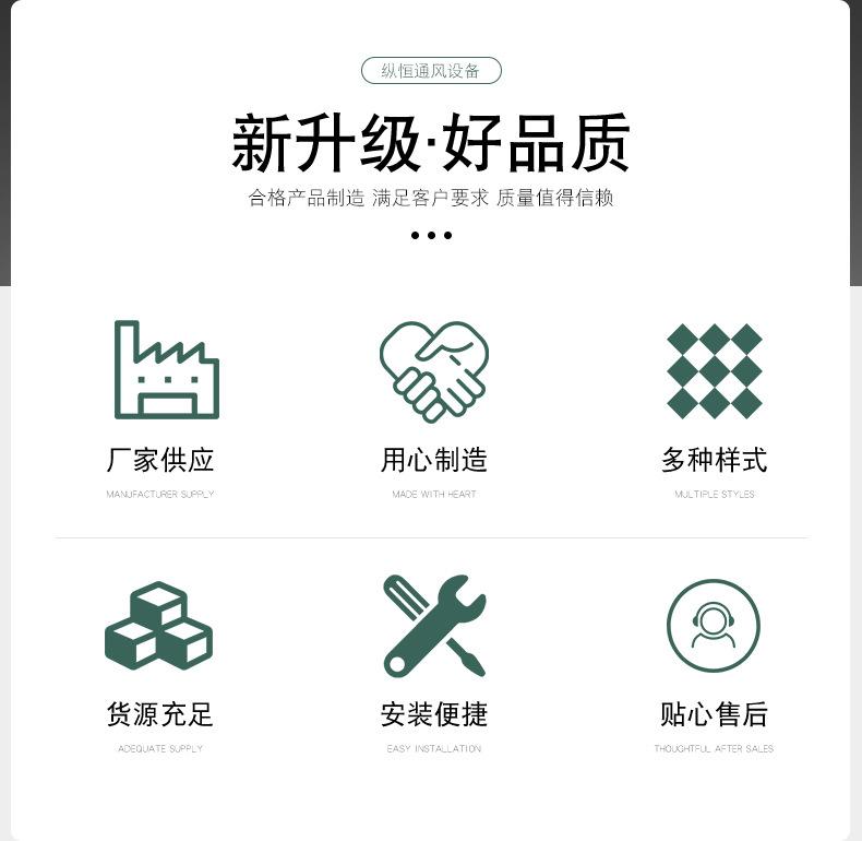 纵恒内页---修改_02