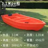 Bote de plástico reforzado de doble capa, bote de pesca de PE engrosado, bote pequeño, plástico engrosado, bote inflable para dos personas, viene con un motor fueraborda